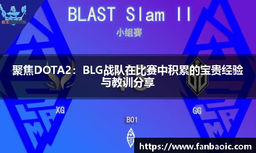江南体育