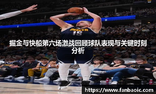 江南体育