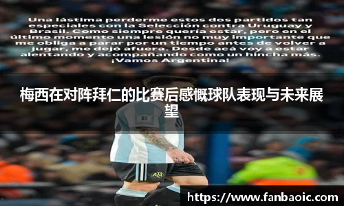 江南体育