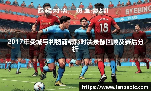 江南体育