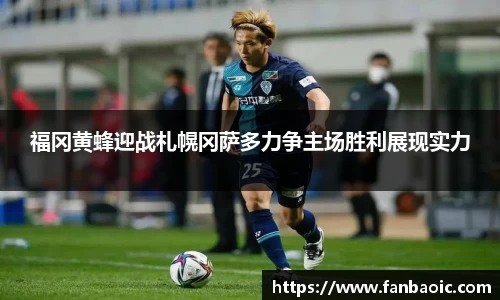 江南体育