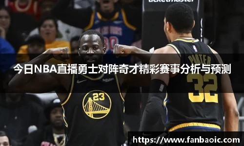 江南体育官网