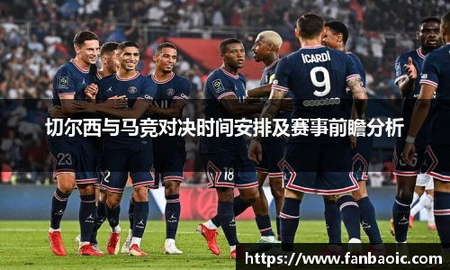 江南体育
