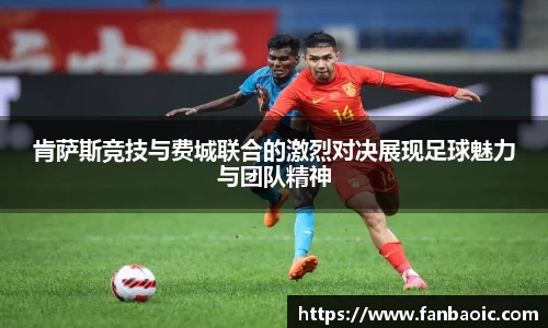 江南体育