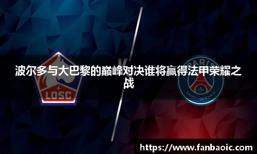 江南体育