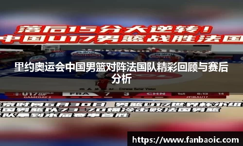 江南体育