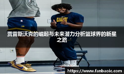 江南体育官方平台