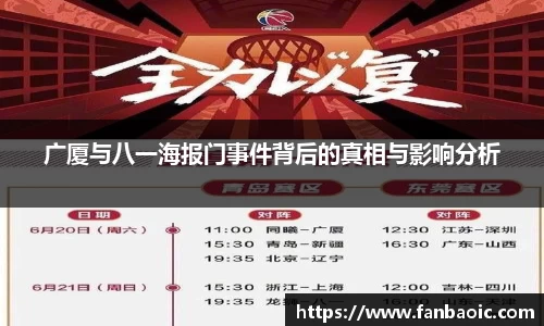 江南体育官网