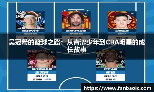 江南体育