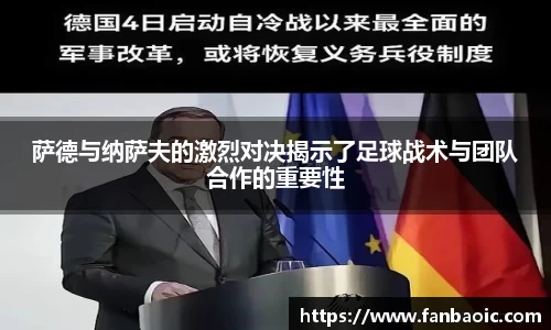 江南体育官网