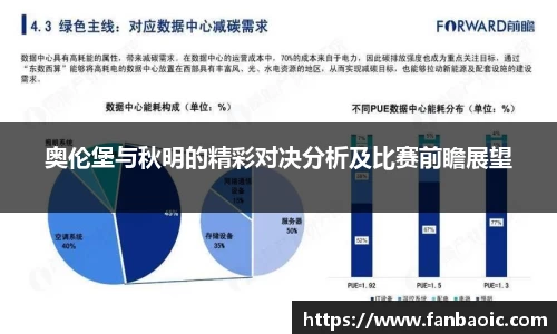江南体育官网