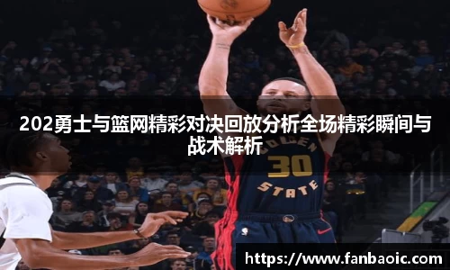 江南体育官方平台