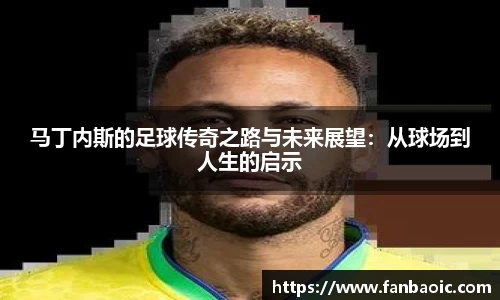 江南体育