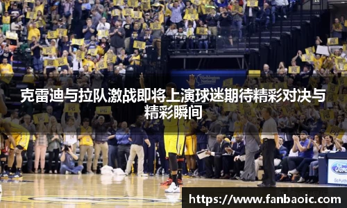 江南体育官网