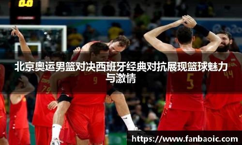 江南体育官方平台