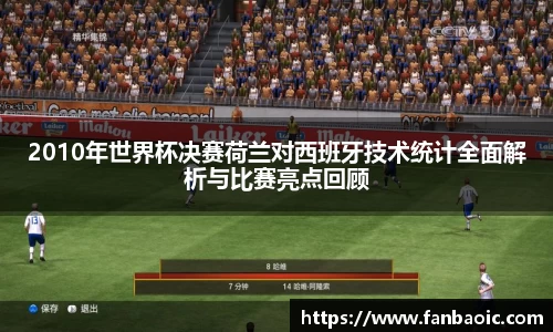 江南体育