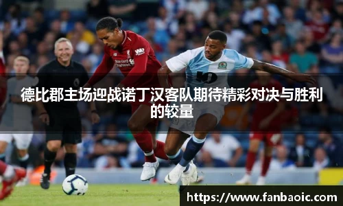 江南体育