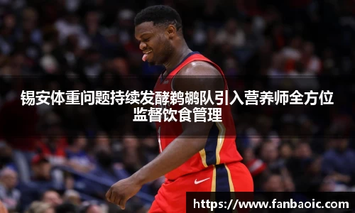江南体育