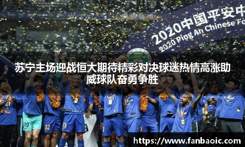 江南体育官网