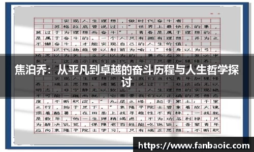 江南体育官方平台