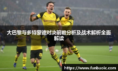江南体育