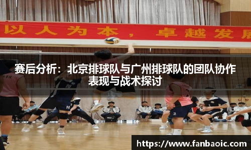 江南体育