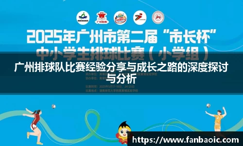 jn江南体育