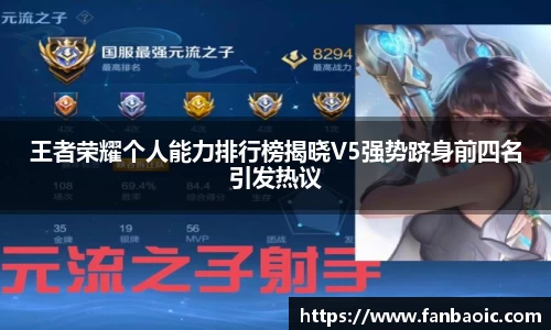 江南体育