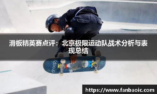 江南体育
