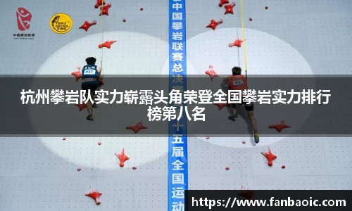 江南体育官方平台