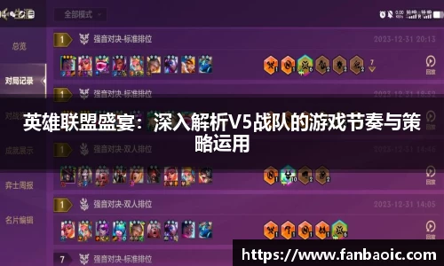 江南体育