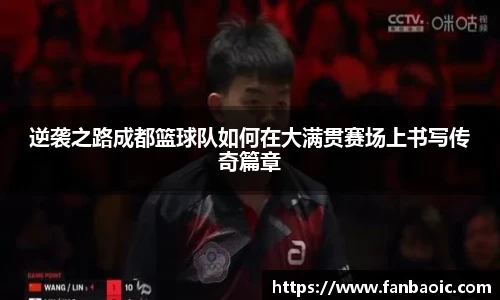 江南体育