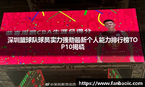 江南体育