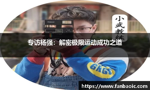 江南体育官方平台