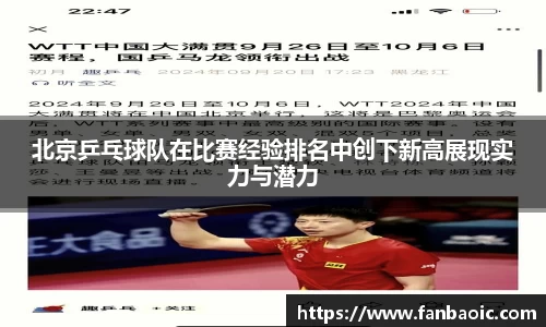 江南体育官网