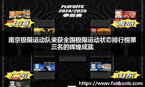 江南体育官方平台
