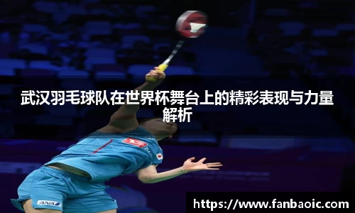 江南体育